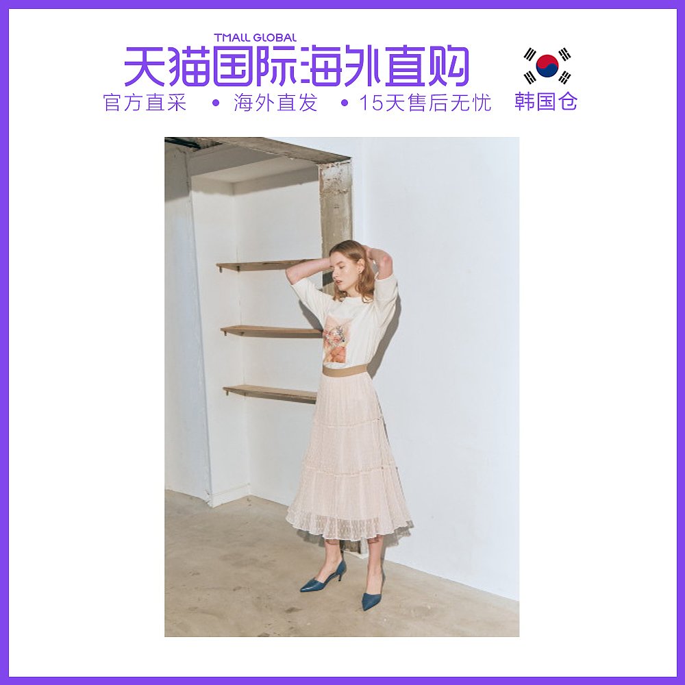 韩国直邮[OLIVE DES OLIVE] [Olive de Olive]绑带半身裙（OW0MS6|ruв категории Женская одежда, юбка - от Buy2taobao.com для оказания профессиональной услуги покупки агента Taobao