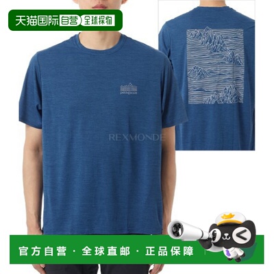 韩国直邮patagonia M Capilene Cool Daily Shirt - Strataspire
