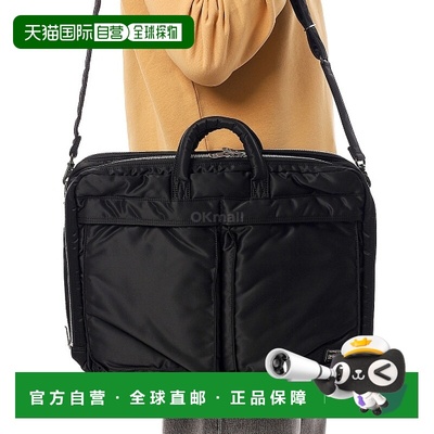 韩国直邮PORTER-YOSHIDA & CO TANKER 双向拉链文件袋 (622-15151