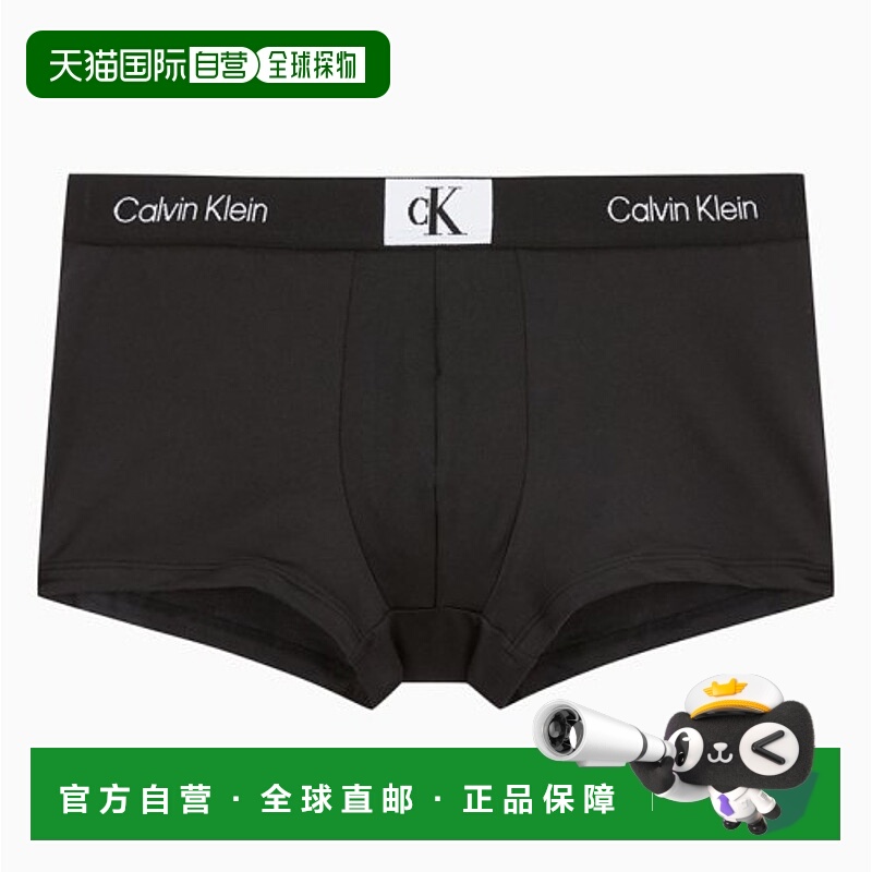韩国直邮CALVIN KLEIN UNDERWEAR 男士男平角内裤 NB3406UB1