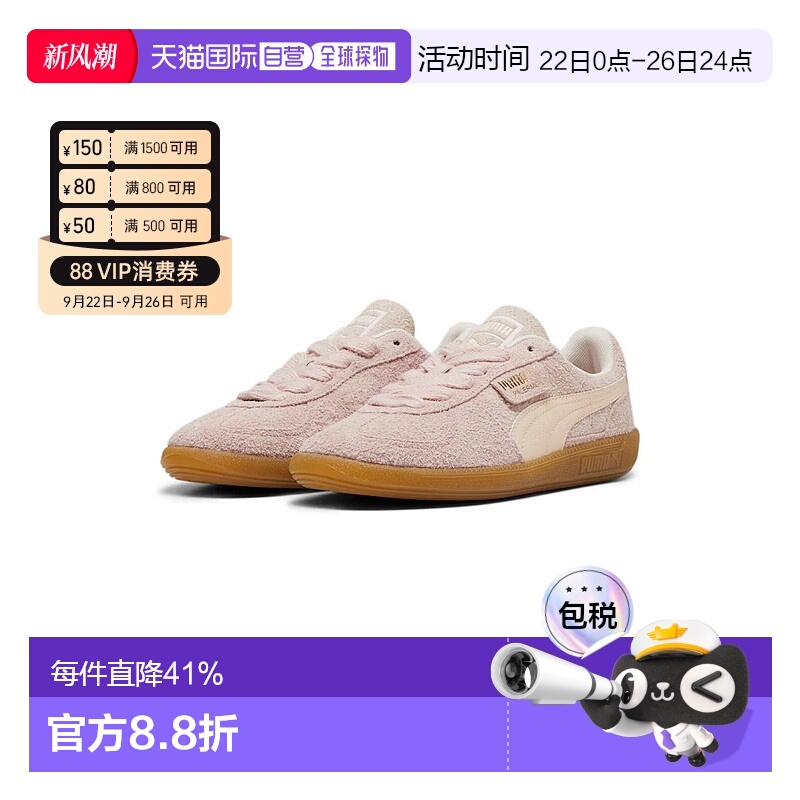 韩国直邮puma彪马德训鞋复古舒适板鞋同款39725102新款时尚运动鞋