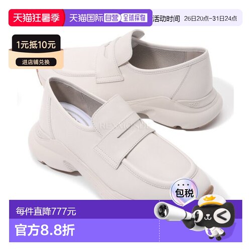 韩国直邮TOD`S女士运动鞋乐福鞋牛皮休闲鞋舒适XXW54C0JC40N6M