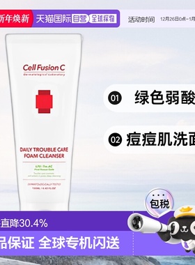 韩国直邮Cell Fusion C 秀肤生 绿色弱酸性痘痘肌洗面奶 130ml DA