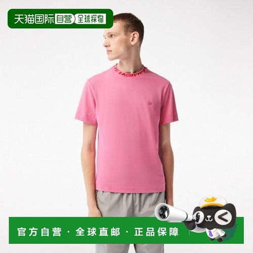 韩国直邮LACOSTE法国鳄鱼 T恤男士TH9687-53G2R3男装