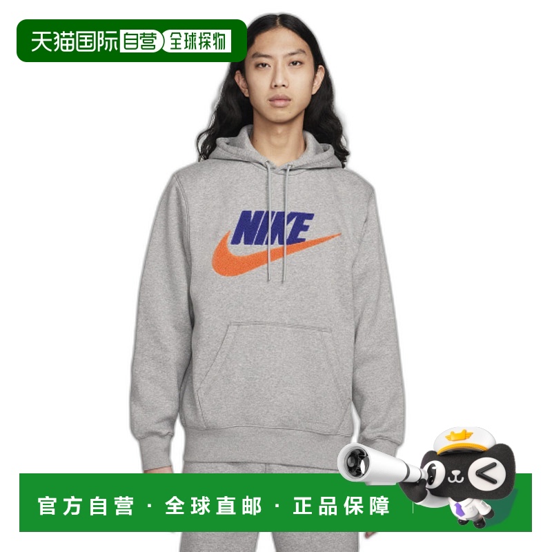 韩国直邮NIKE 男士连帽衫FN3105-063 | M NK CLUB BB PO CHNL FTR