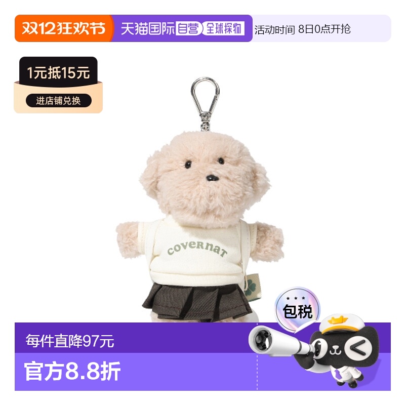 韩国直邮COVERNAT 男士钥匙包CO2506TC13BE CUBBY BEAR KEY RING