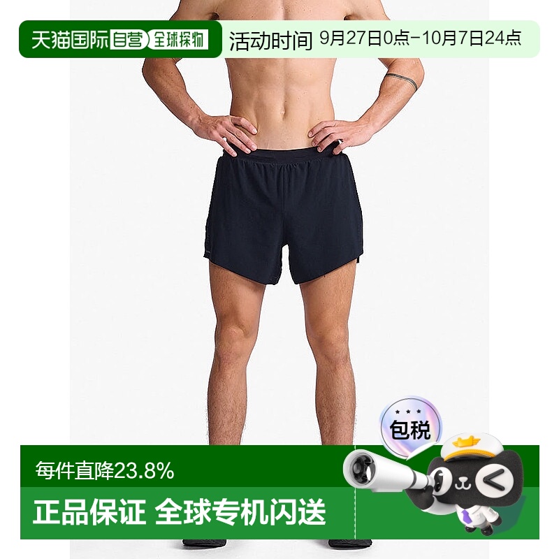 香港直邮2XULight Speed Stash 5 Inch Short男式运动短裤/合纤制