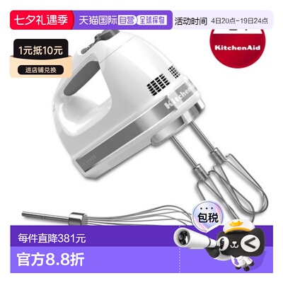 韩国直邮KITCHENAID凯膳怡搅拌机揉面机专业5KHM5110W