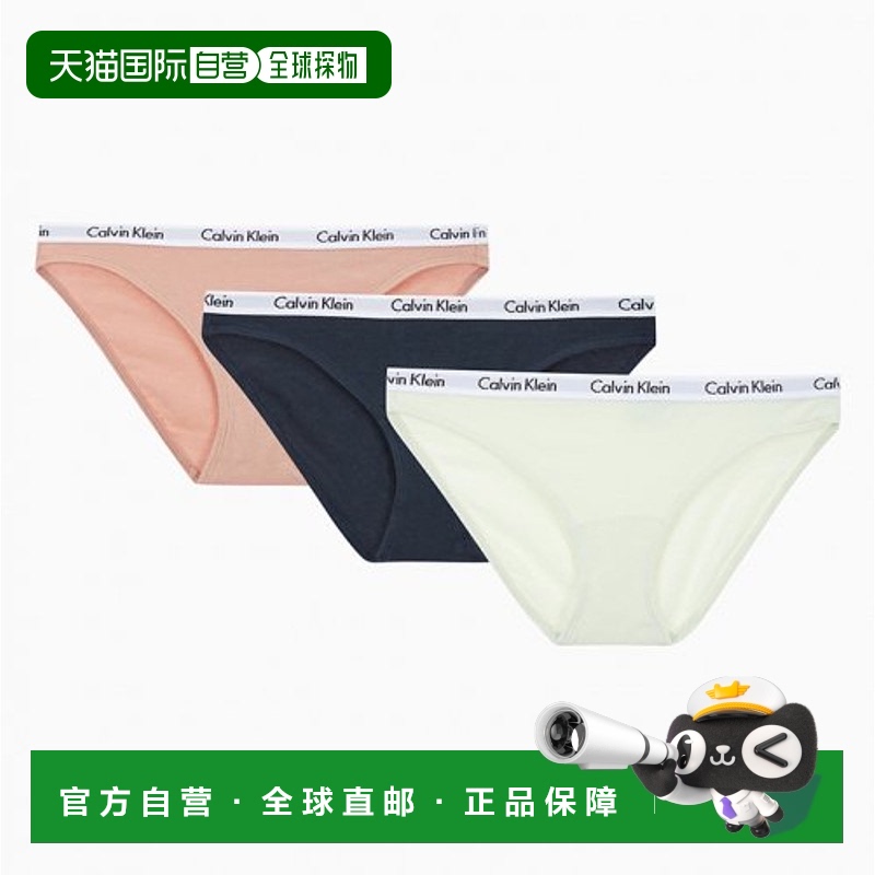 韩国直邮CALVIN KLEIN UNDERWEAR 女士内裤3 PACK QD3588HVS