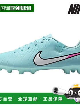 韩国直邮NIKE 耐克足球战靴 /U3- DV4339-401 / LEGEND 10 ACADEM