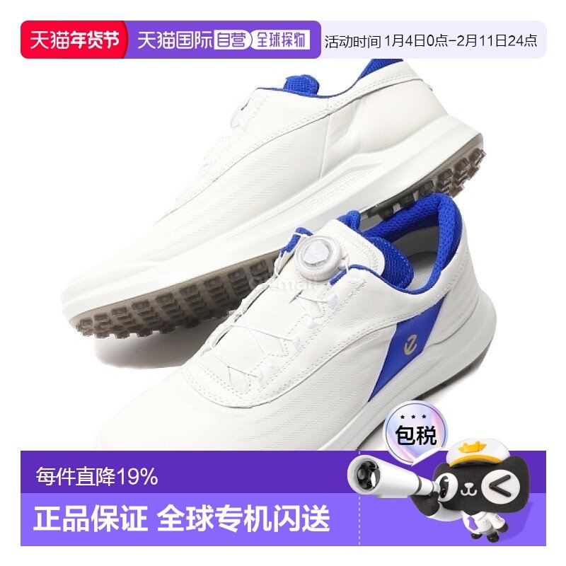 韩国直邮ECCO爱步golf core男士无钉高尔夫球鞋(100834-61109)新,运动/瑜伽/健身/球迷用品,高尔夫鞋,淘宝优惠券,粉丝福利购,淘宝优惠卷