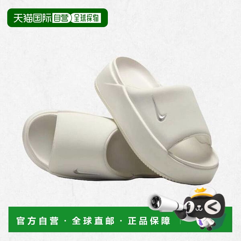 韩国直邮NIKE Cam Elevation Slide（女装） HJ5601-100 2469863