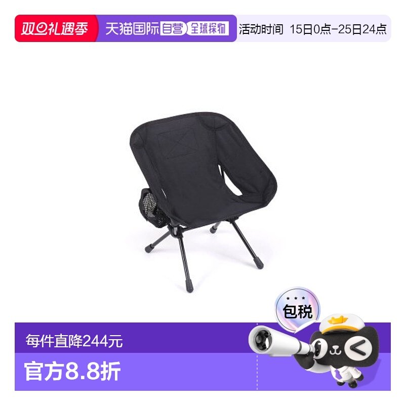 韩国直邮HELINOX 户外椅子凳子12612 MINI折叠椅
