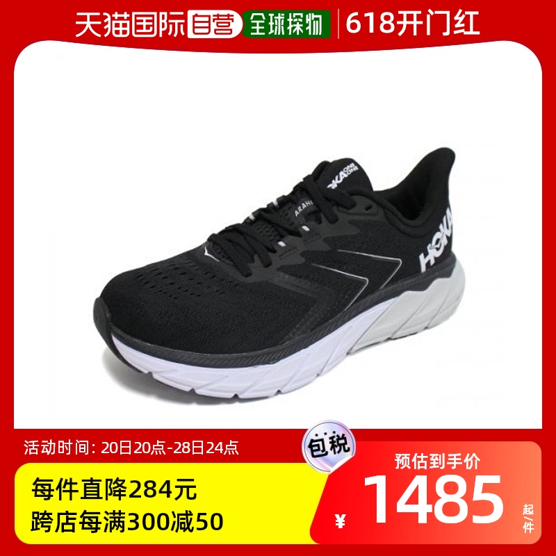 自营｜HOKA ONE ONE 1115011-BWHT Arahi 5 Wide低帮跑步鞋SDJ 运动鞋new 运动休闲鞋 原图主图