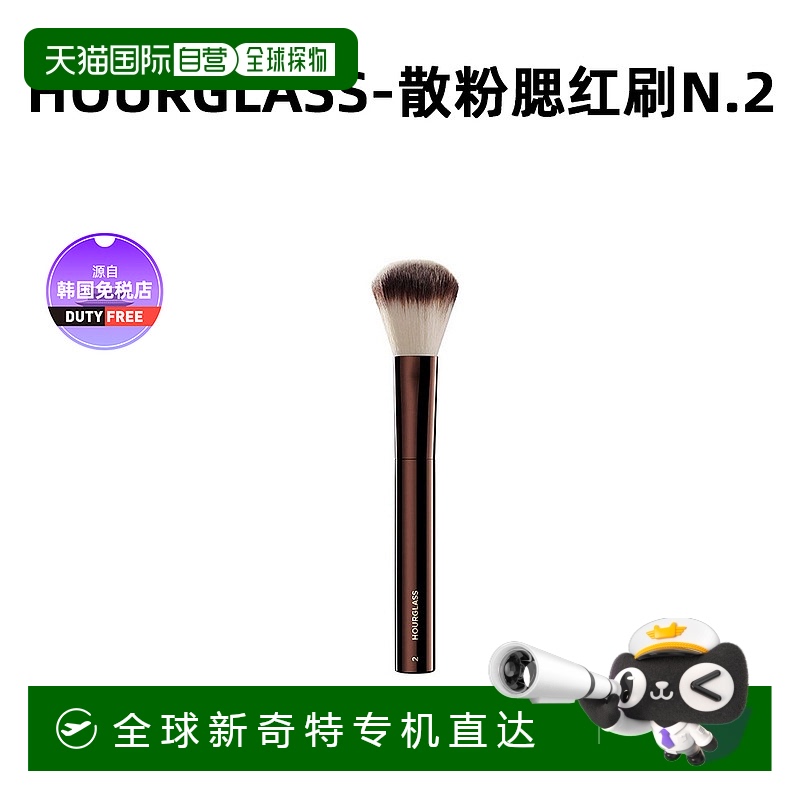 1h可退 HOURGLASS腮红刷长杆修容刷软毛晕染刷定妆刷N°2【韩国直