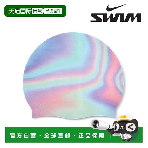 韩国直邮NIKE 泳装闪光硅胶帽 NESS9159 银色泳帽
