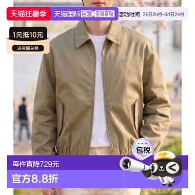 韩国直邮AMI HJK040 CO0103 375 夹克
