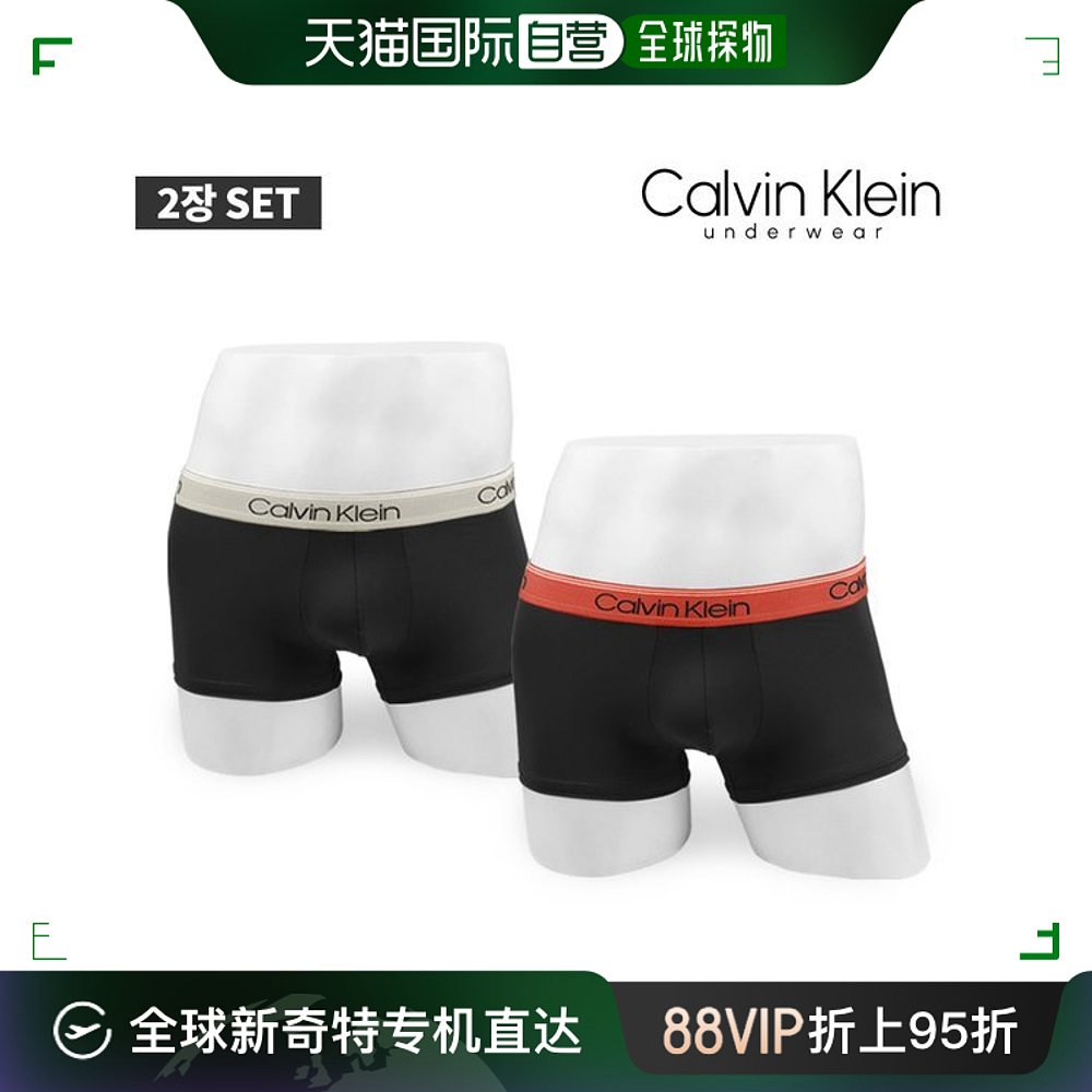 韩国直邮Calvin Klein卫裤 1+1男士内衣 CK男士平角内裤内