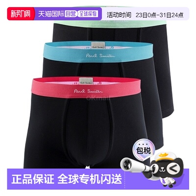 韩国直邮Paul Smith M1A 914 P3PK74 79