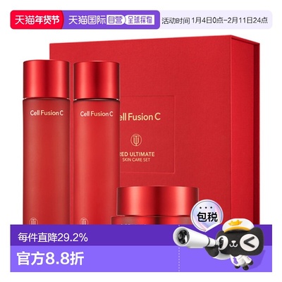韩国直邮Cell Fusion C 秀肤生 红色水乳面霜5件套正品