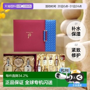 韓國(guó)直郵whoo天氣丹皇后12件套裝 緊致修護(hù) 補(bǔ)水保濕 水乳禮盒企劃版