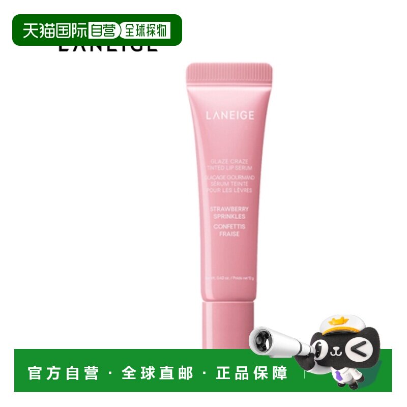 韩国直邮兰芝/LANEIGE 甜甜圈晶冻炫色精华唇蜜 Strawberry 正品