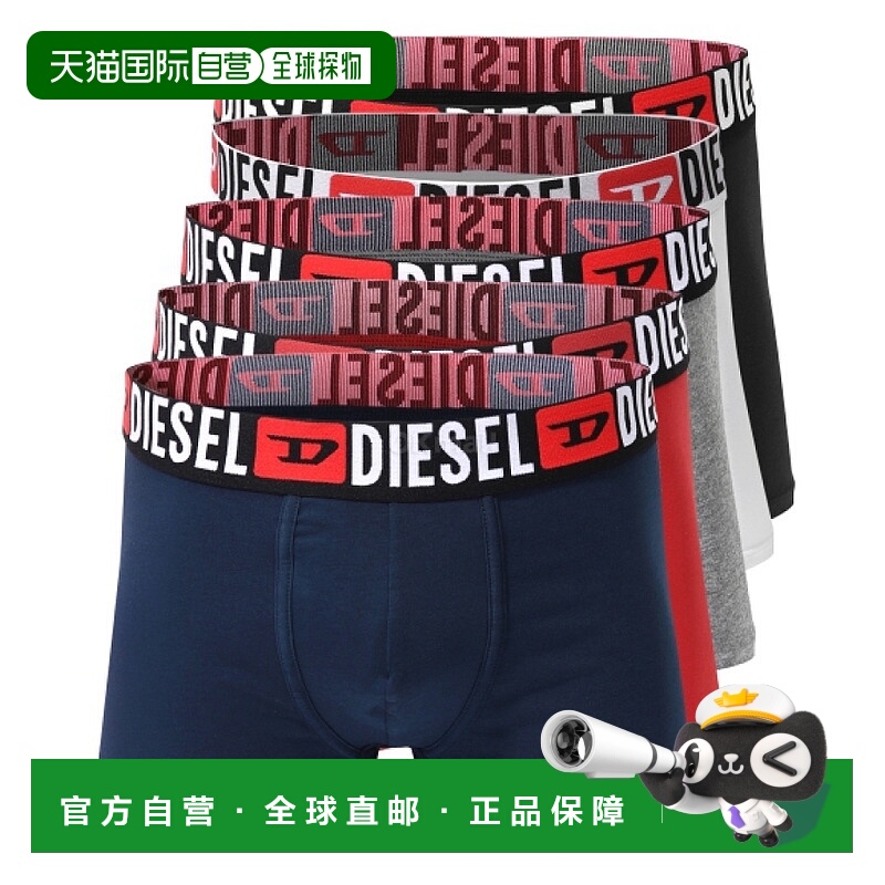 韩国直邮DIESEL 00SUAG 0DDAI E7194