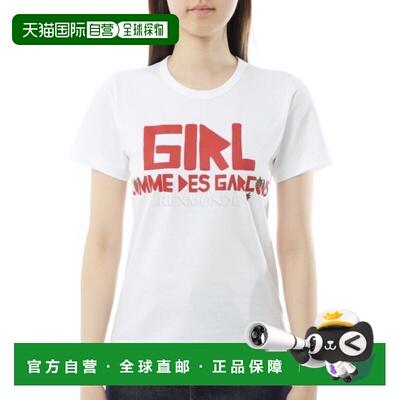韩国直邮COMME DES GARCONS NQ T502 S26 1