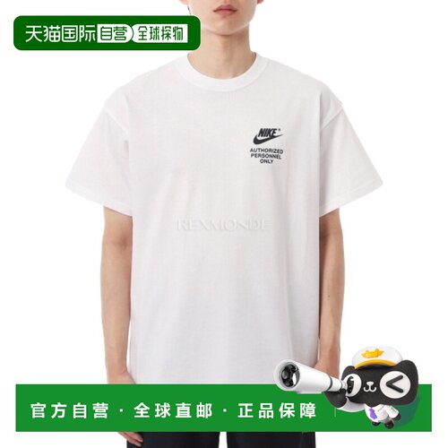 韩国直邮NIKE M NSW AUTHRZD 人员 T 恤 (DM6427-100)耐克
