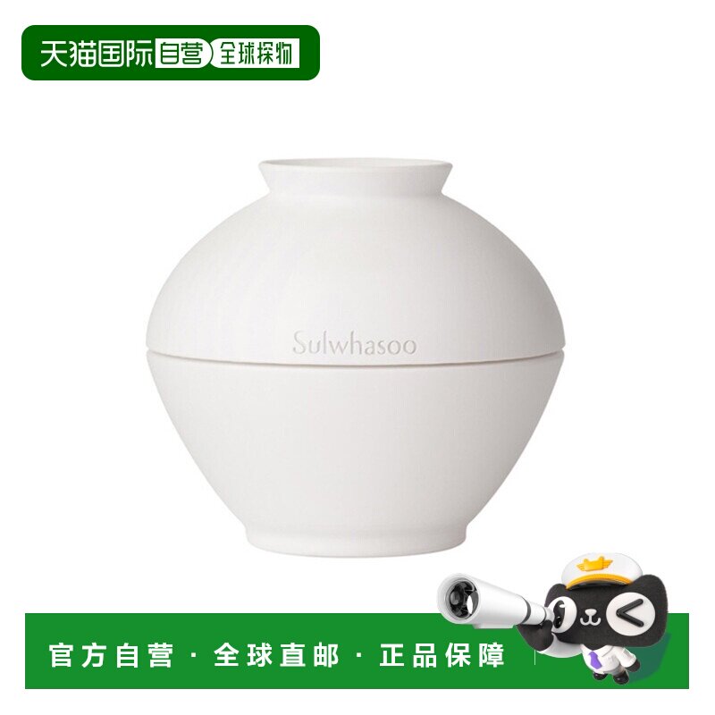 韩国直邮Sulwhasoo 雪花秀 菁典臻秀眼霜 20ml正品