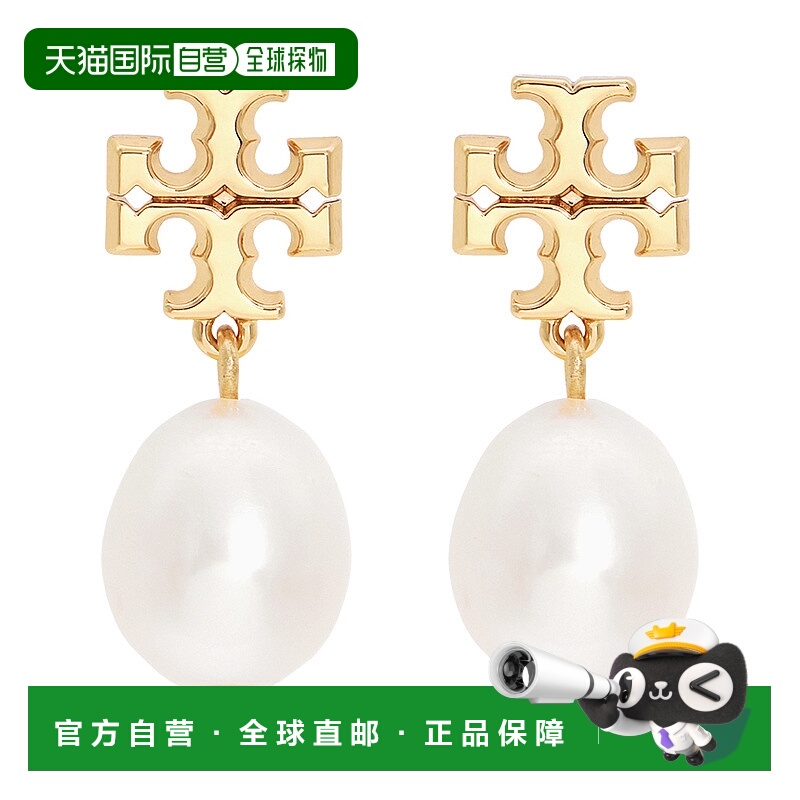 1h可退 韩国直邮toryburch 女士 耳钉汤丽柏琦珍珠配饰