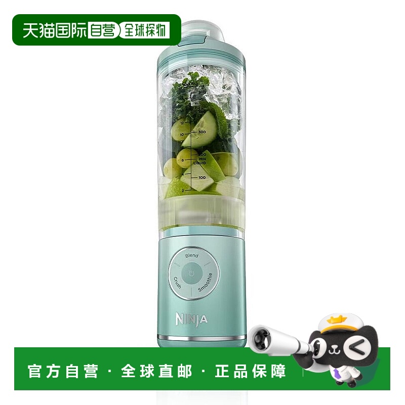 韩国直邮NINJA全自动无线搅拌器榨汁机捕食料理机食物研磨机BC251