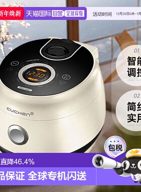 韩国直邮CUCHEN酷晨多功能电饭煲3L大容量智能电饭锅6人CD0611