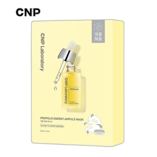 韩国直邮CNP 希恩派 黄色蜂胶安瓿精华面膜 黄色 25ml*10情正品