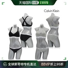 QF1654 女式 QD358 韩国直邮Calvin Klein 文胸 文胸套装 套装