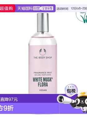韩国直邮OliveYoung专享  The Body Shop   白麝香花园香氛正品