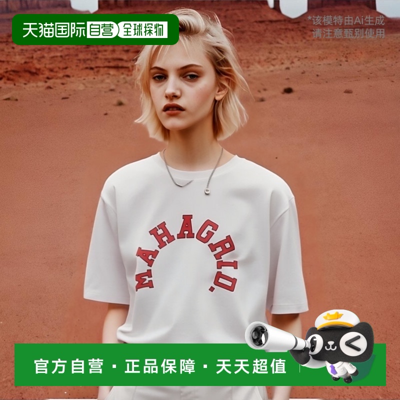 韩国直邮MAHAGRID 新款潮牌日常休闲百搭短袖t恤MG2DMMT501AWH