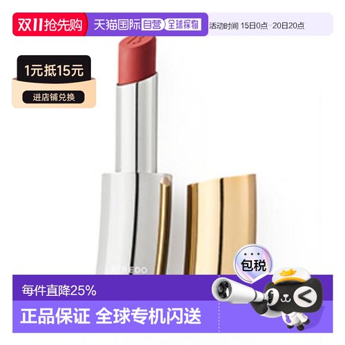 韩国直邮BYREDO 柏芮朵 哑光口红 Ensouled (205) 2.2g正品