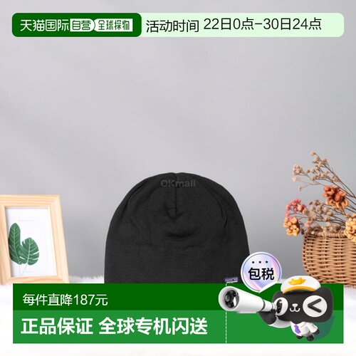 韩国直邮patagonia 无檐便帽 (28860-BLK) 帽子