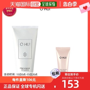 Clear 100ml 欧蕙 韩国直邮 20RN 柔软去角质 ohui Science