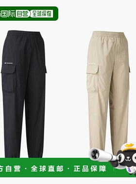 韩国直邮SALOMON 萨洛蒙女士石板色休闲裤 S243002SPT93
