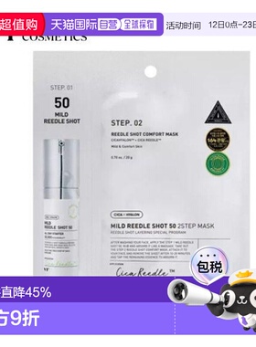 韩国直邮VT COSMETICS积雪草收缩毛孔补水微针面膜50/1000针正品