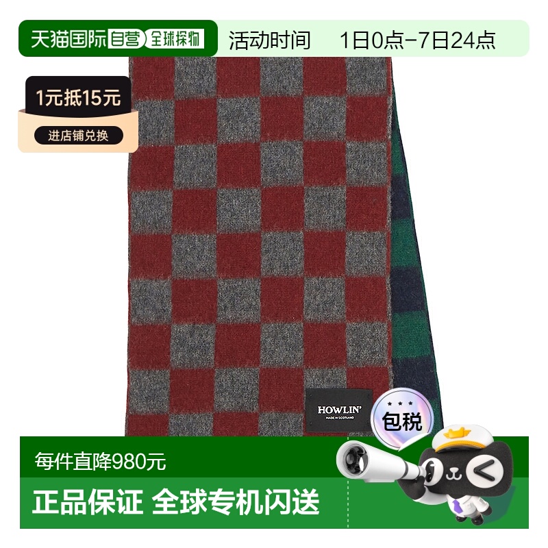 1h可退 韩国直邮howlin 男女通用 围巾披肩羊毛潮流时尚穿搭 高级