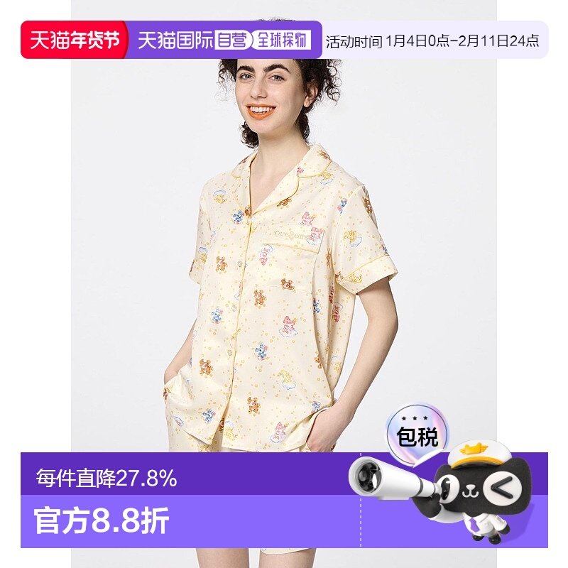 香港直邮GU by Uniqlo 缎面睡衣（短袖和短裤）Care Bears