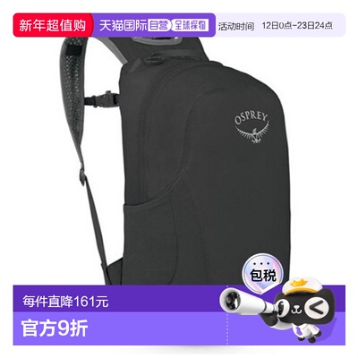 韩国直邮OSPREY ULTRALIGHT 18L双肩包运动休闲户外登山OPB0ABD10