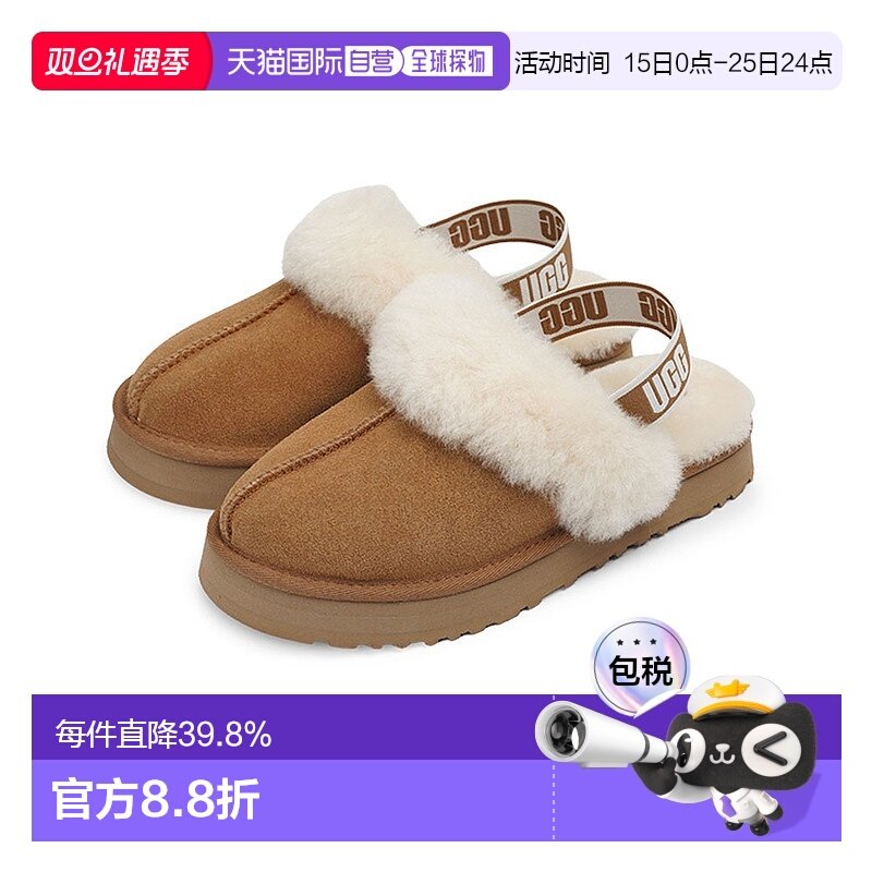 韩国直邮UGG 圆头套脚舒适百搭防滑减震拖鞋保暖1130395K