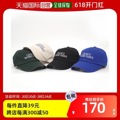 韩国直邮[DICUBO] 英文 字母 棉 球帽舌 帽子 ET940