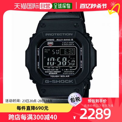 韩国直邮G-SHOCK 卡西欧复古运动小方块表GW-M5610BC-1DR-BLACK