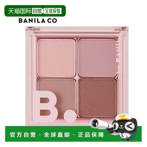 韩国直邮芭妮兰 BANILA CO 情绪眼影盘 04 Mellow Move 7g正品