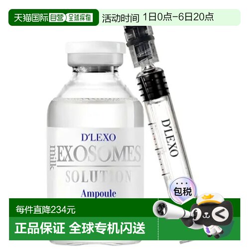 韩国直邮OliveYoung专享 Dermaline 修护精华安瓶35ml正品